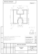 Profil aluminiowy 40*40 Śruba Sześciokątna L:4400mm